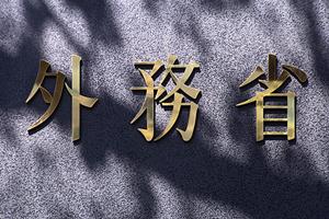実績豊富な岸和田市の会計事務所の能力